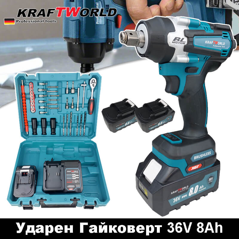 Акумулаторен Ударен Гайковерт 36V,8Ah KRAFT WORLD + 35 Части Бонус