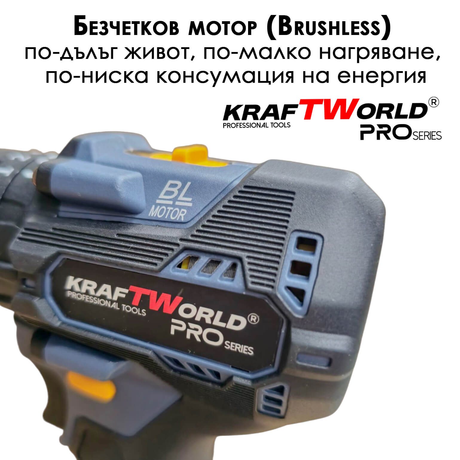 KraftWorld 2в1 Акумулаторен Комплект – Ударен Винтоверт и Мини Резачка с 2 Батерии – снимка 7