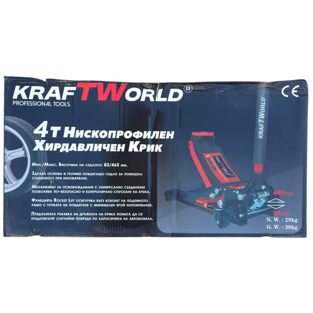 Хидравличен Крик XL тип Крокодил KraftWorld 4T – Нископрофилен, 83–465мм, двойна помпа – снимка 6