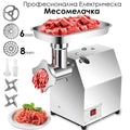 Професионална Електрическа Месомелачка с Редуктор – 850W за До 150 кг/час