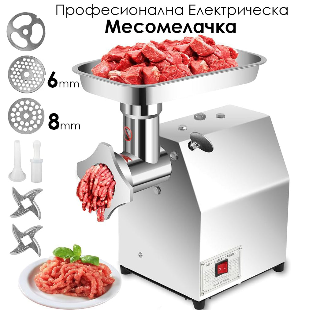 Професионална Електрическа Месомелачка с Редуктор – 850W за До 150 кг/час