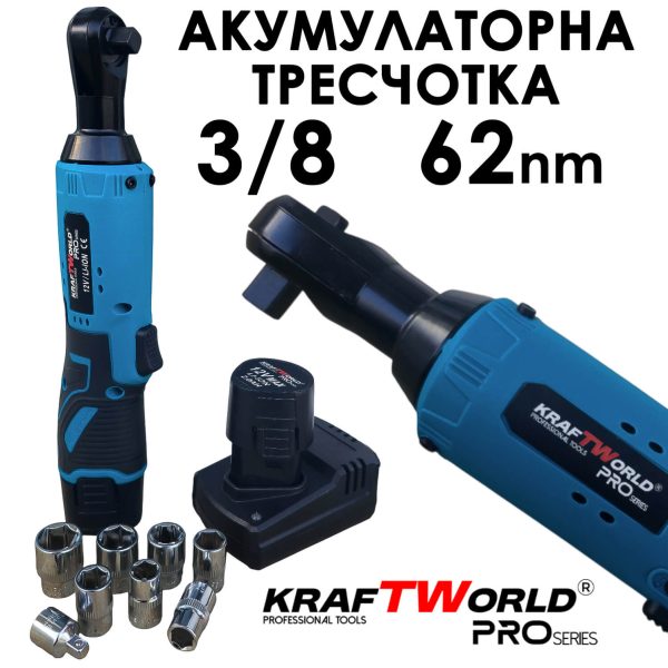 Акумулаторна ударна тресчотка 3/8″ 68Nm KraftWorld с 2 батерии12V – снимка 12