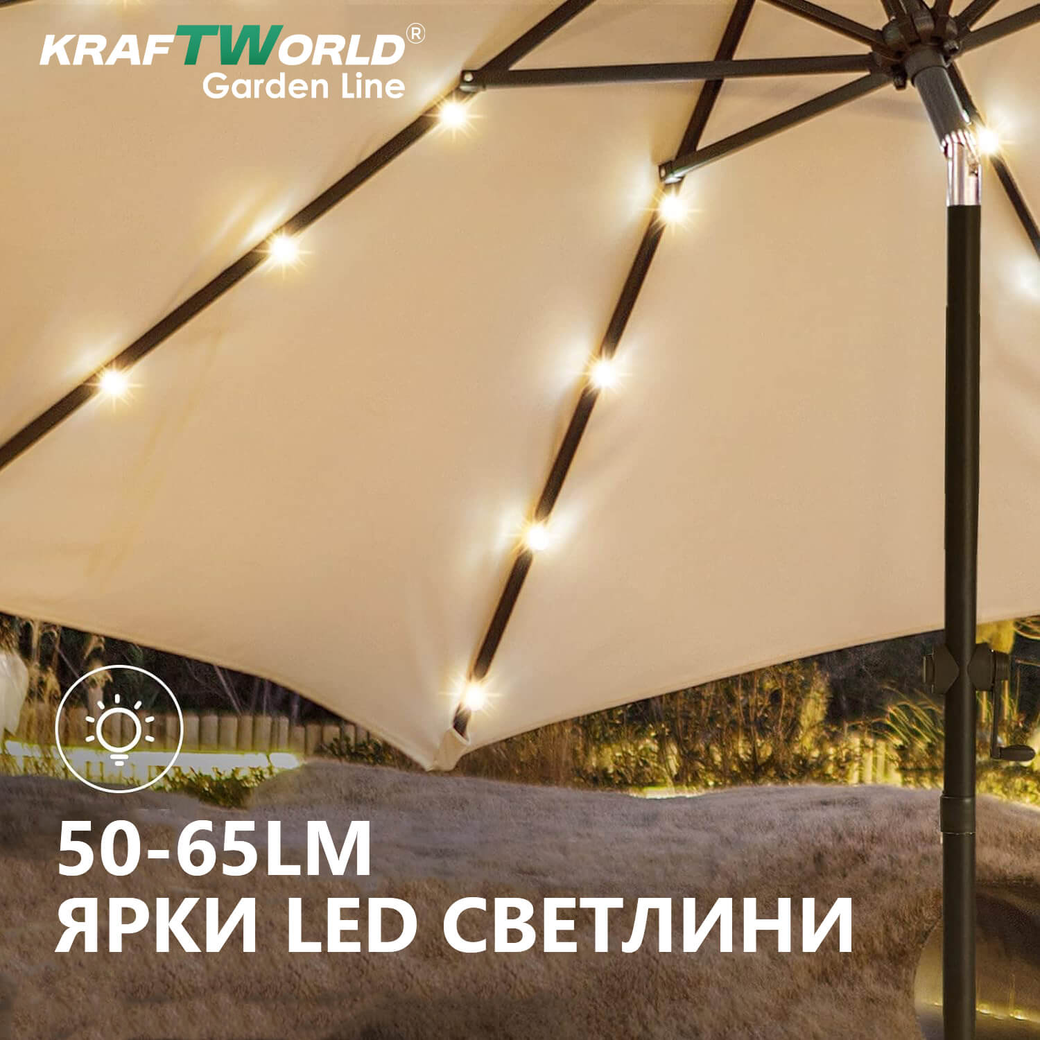 Луксозен чадър за градина Monaco | Висящ модел 3×3 м | Бежов | LED осветление | KraftWorld – снимка 6