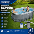Сглобяем Басейн BESTWAY Steel Pro MAX 5614A 305×200х84см