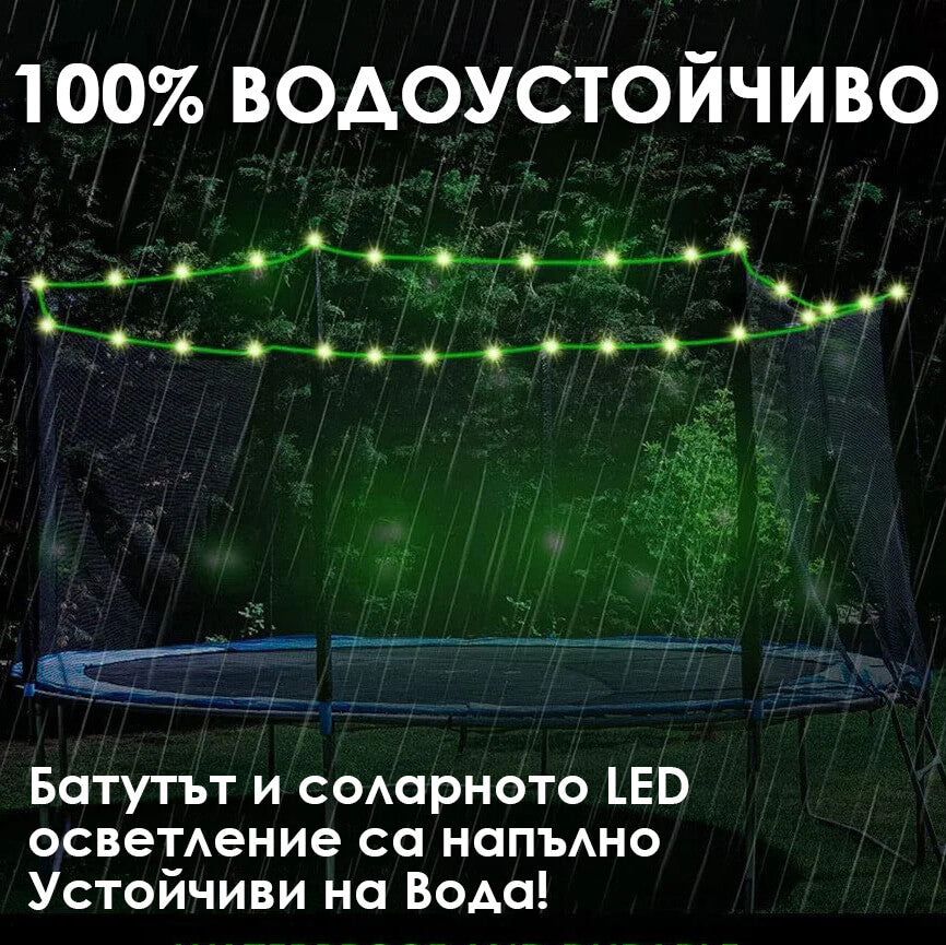 Детски Батут 2.44м с включена стълба и мрежа + Подарък LED Осветление – снимка 2