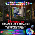 Детски Батут 2.44м с включена стълба и мрежа + Подарък LED Осветление