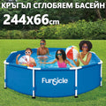 Сглобяем басейн 2.44м с PVC покритие и стоманена рамка