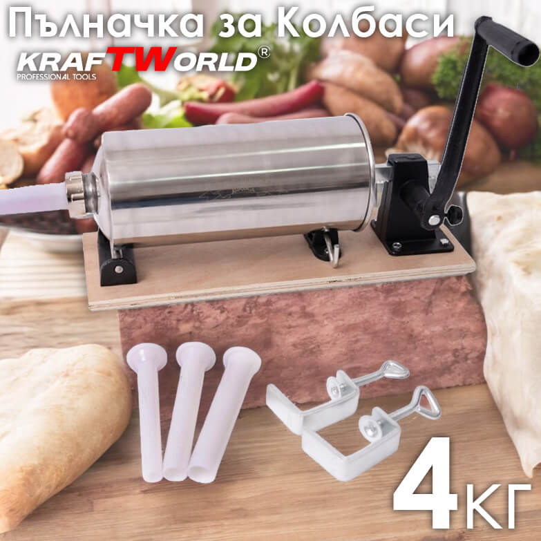 Пълначка за Наденички и Колбаси KraftWorld – Неръждаема Стомана, 4 кг, 3 Фунии