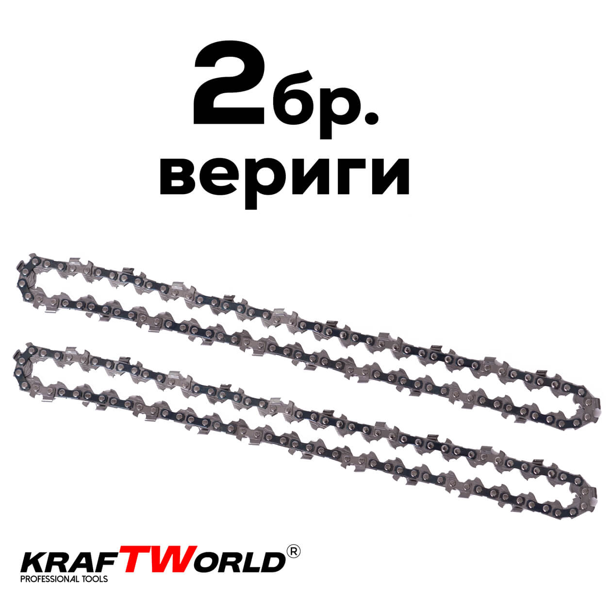 Резачка за Клони KraftWorld с 2 Батерии 36V 8А с Автоматично Омасляване и Две Вериги – снимка 4