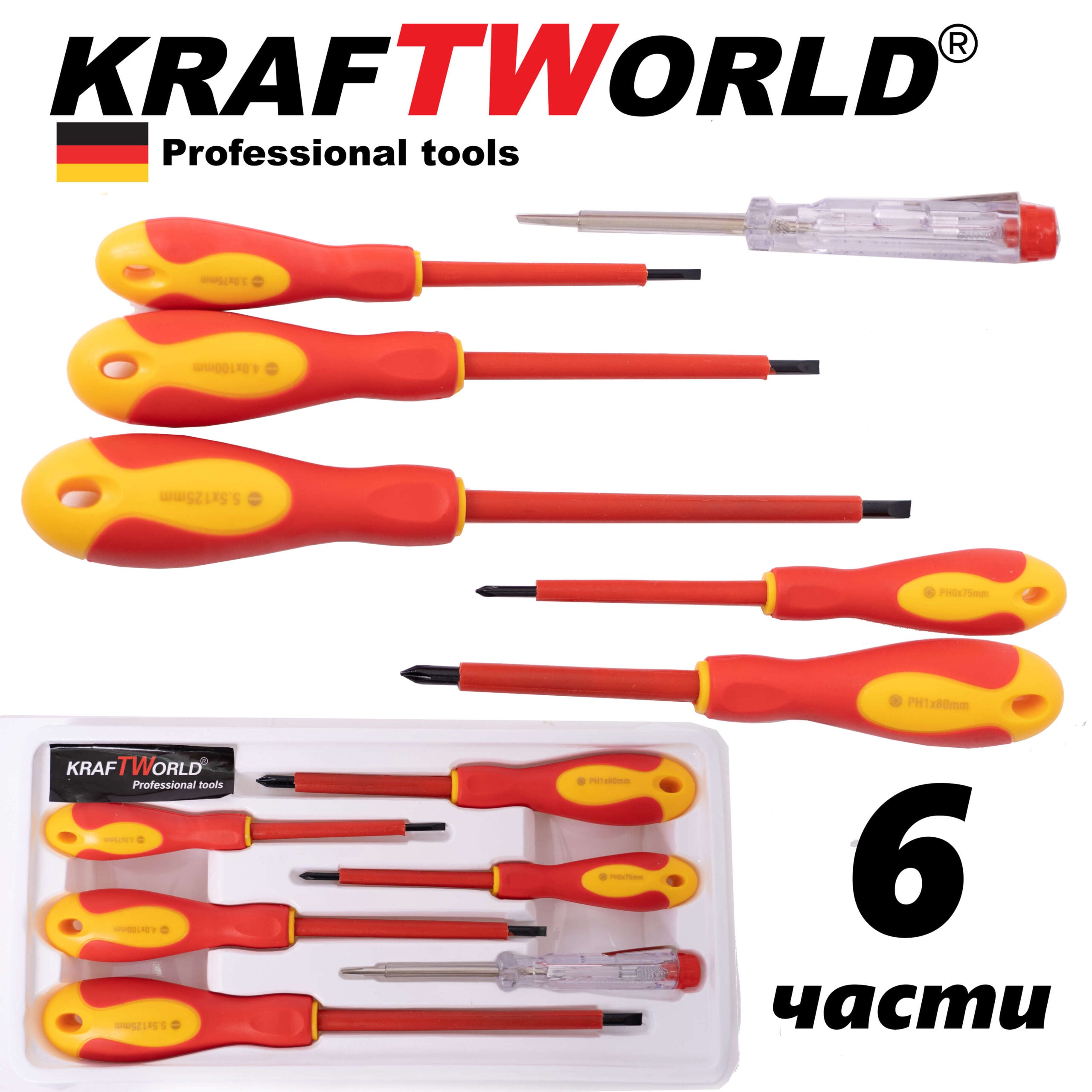 Комплект Немски Отвертки Електричарски KraftWorld 6бр