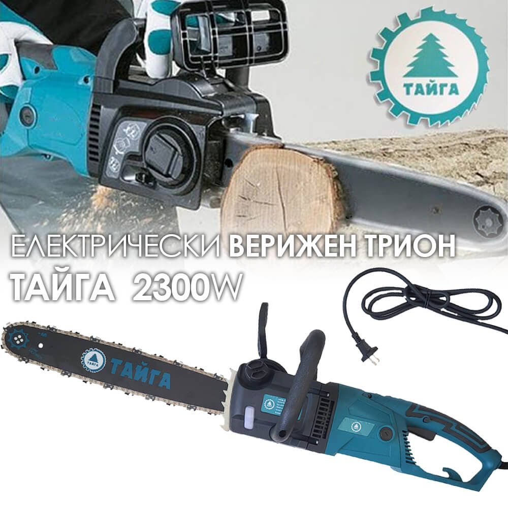 Електрическа резачка Тайга 2300W – мощна и прецизна за домашни и професионални задачи