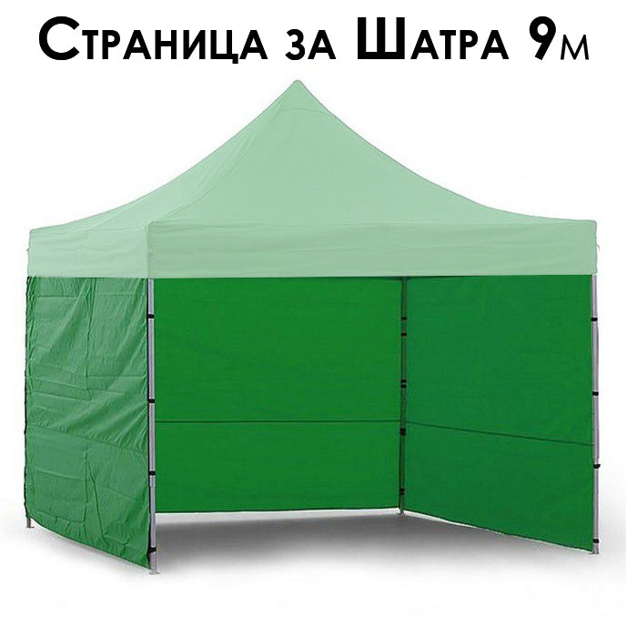 Страница за шатра 3×3 (зелена) 9 метра – Устойчивост на вятър и дъжд – снимка 3