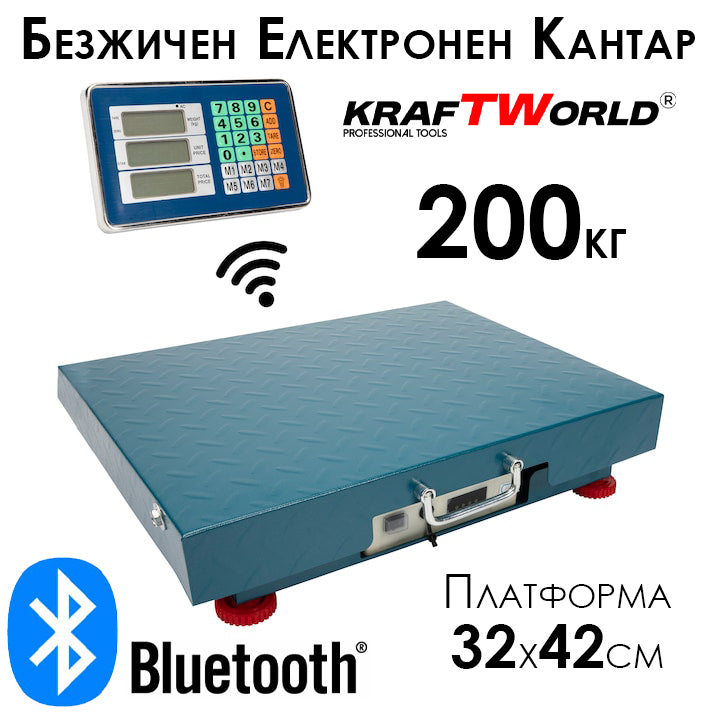 Електронна Безжична Платформена Везна до 100 кг – снимка 2