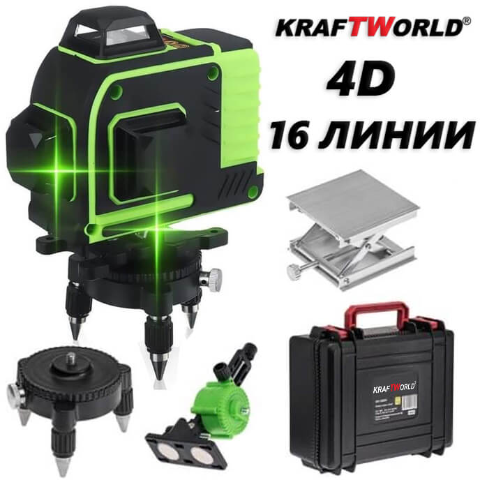 ПРОМО 4D Лазерен Нивелир с 16 линии + Акумулаторен Ударен Винтоверт KraftWorld с 2 Батерии 36V 8A + Инструменти в Куфар – сни
