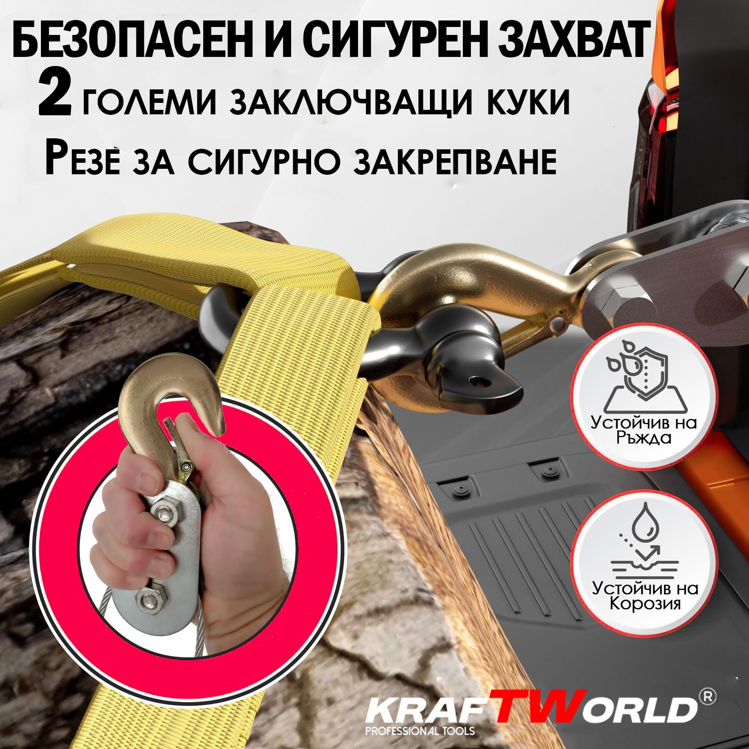 Лебедка 4тона KraftWorld – със стоманено въже 2,5м и 2 куки – снимка 2