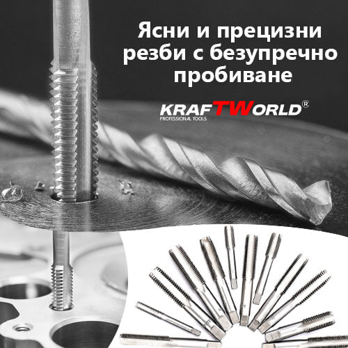Комплект метчици и плашки KraftWorld 110 части – снимка 3