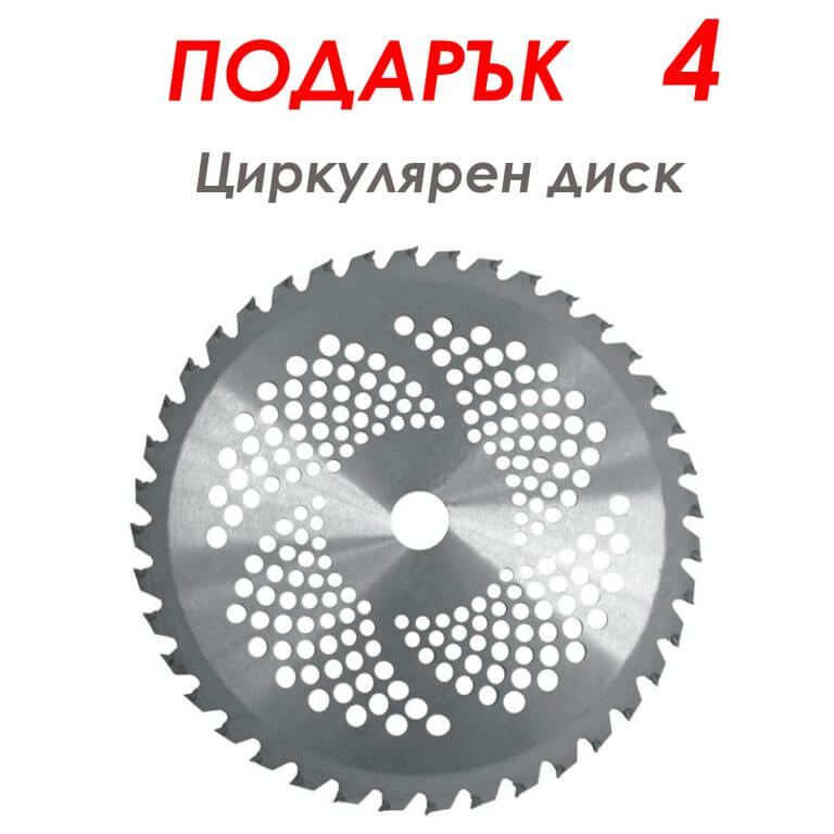 Немски Бензинов Тример за Трева KRAFT WORLD 74 Куб. + 9 ПОДАРЪКА – снимка 4