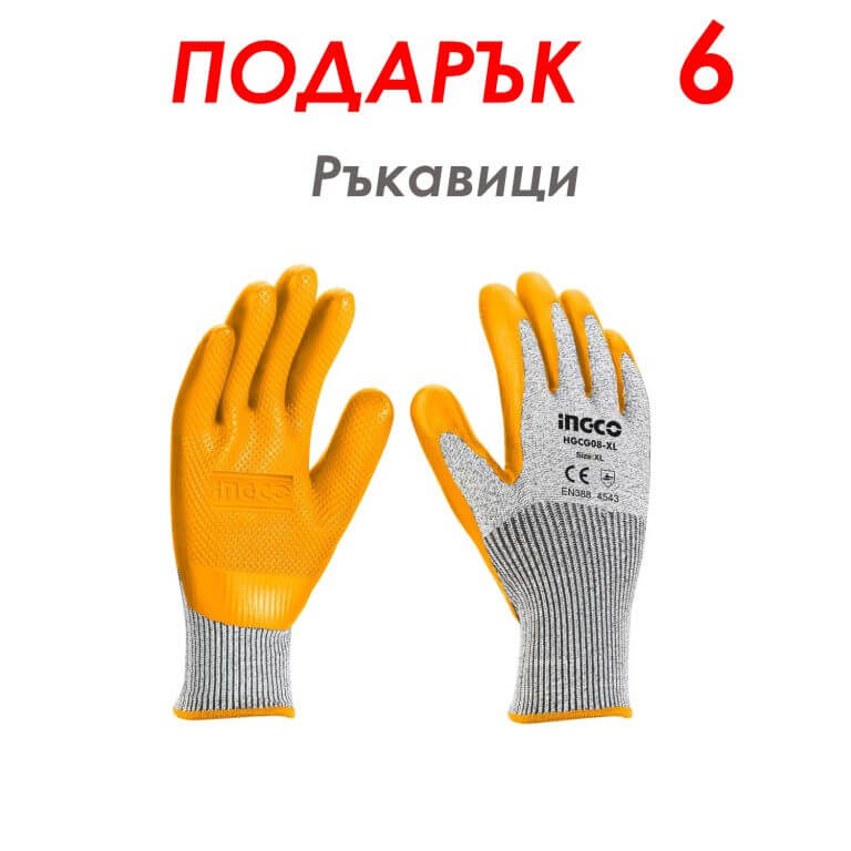 Немски Бензинов Тример за Трева KRAFT WORLD 74 Куб. + 9 ПОДАРЪКА – снимка 6