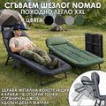 Сгъваемо походно легло с 4 крака и мек матрак, антрацит сиво