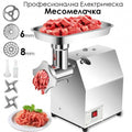 Електрическа месомелачка с редуктор 1200W – Професионална