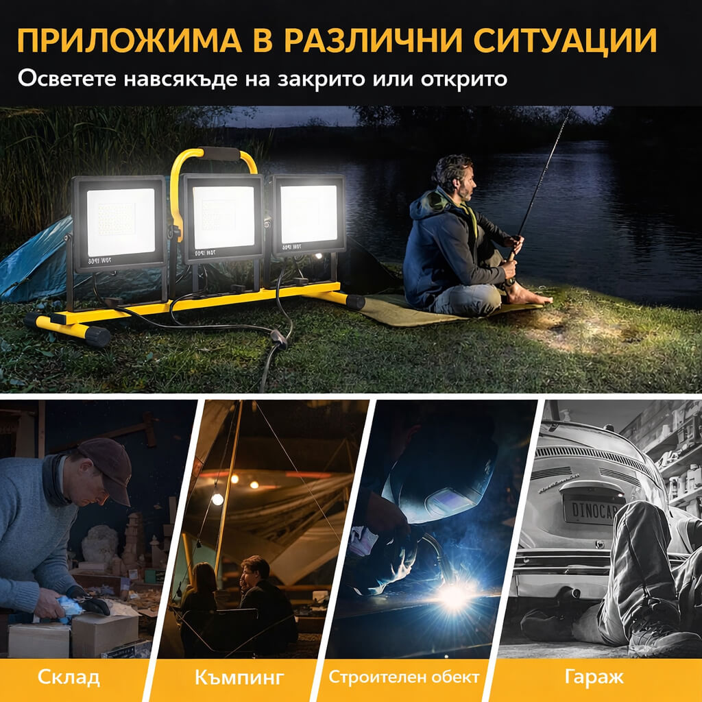 Троен LED прожектор на статив 30000 lm – строителна лампа 220V – снимка 5