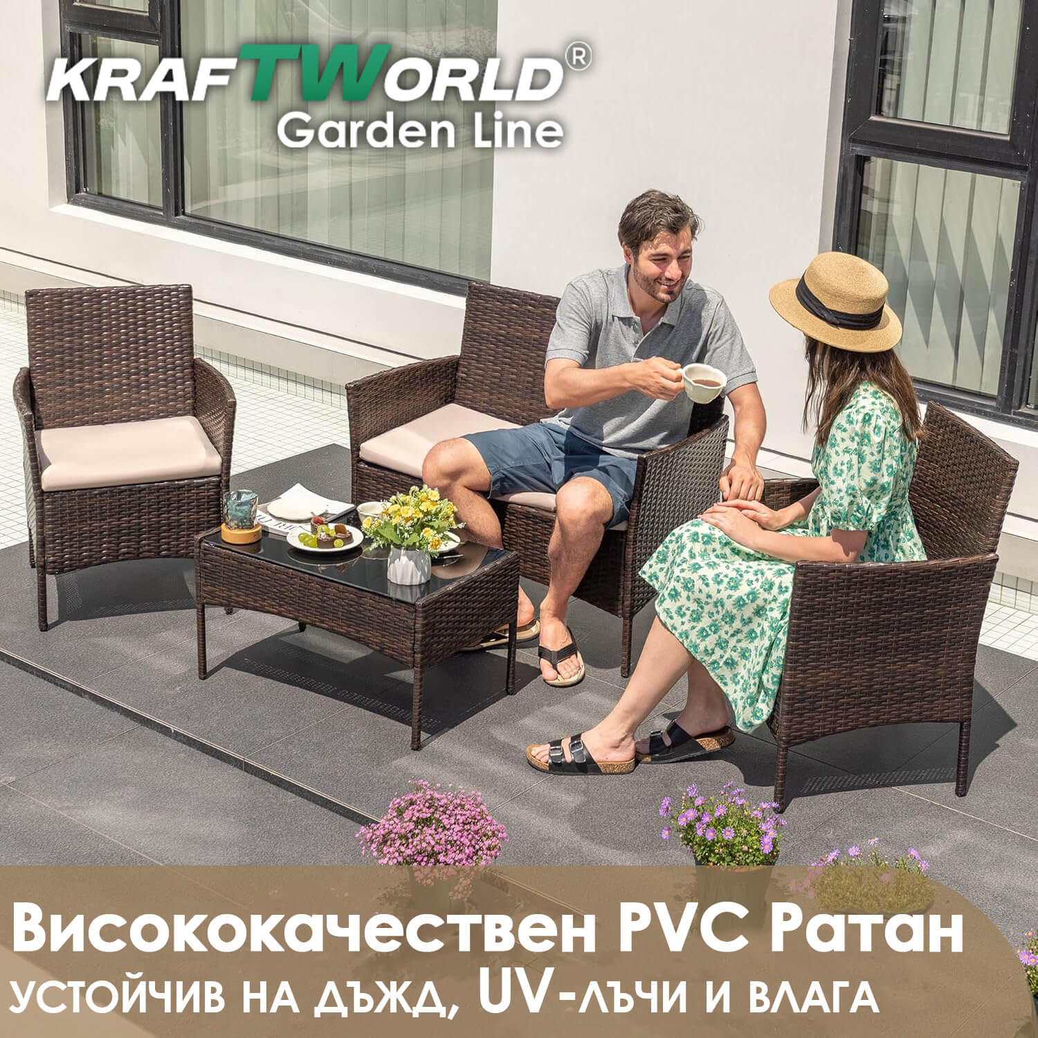 Луксозни Градински Мебели Kraftworld Garden – 2 кресла, диван и маса – Ратанов Комплект – снимка 2