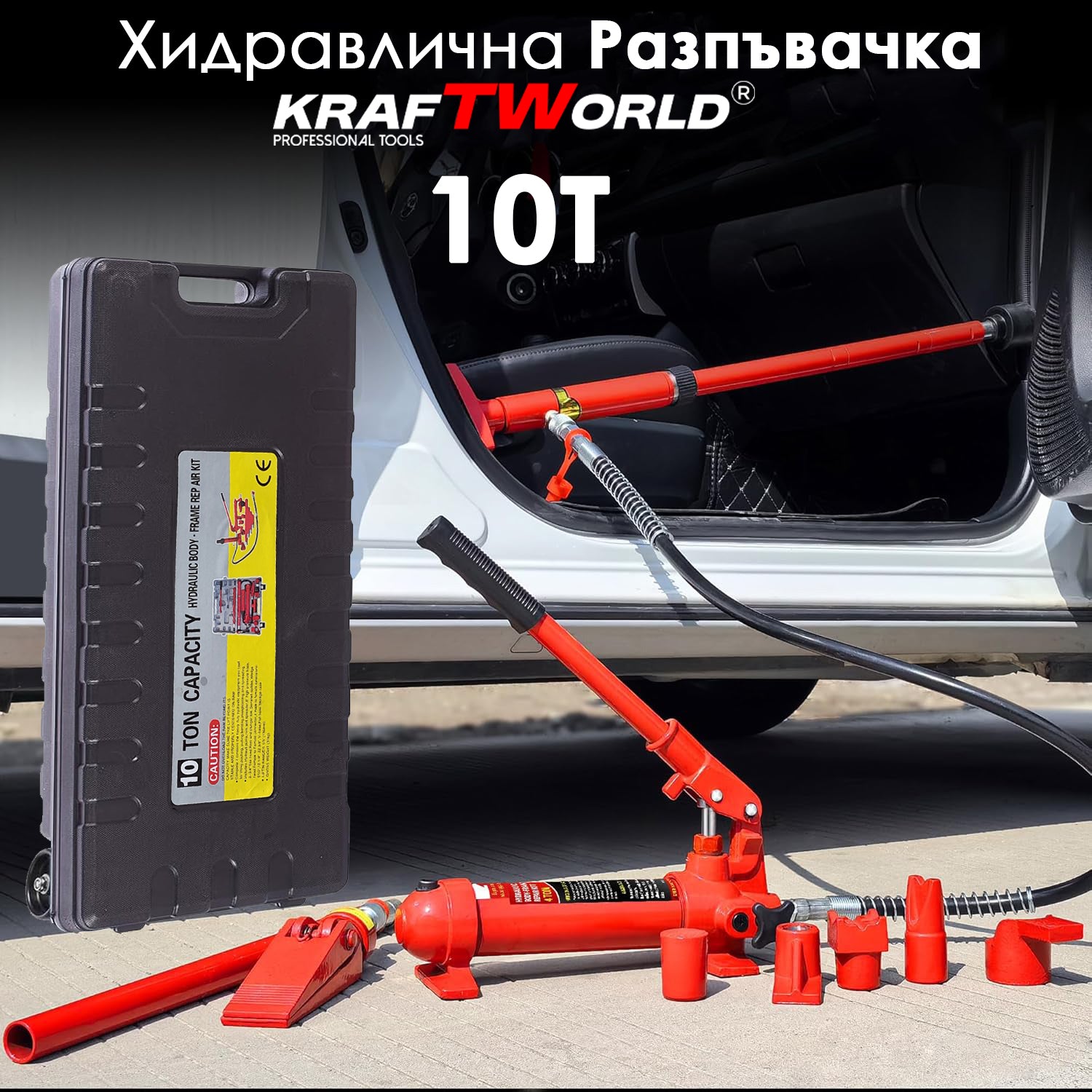 KraftWorld Хидравлична Разпъвачка – 16 Части, 10 Тона