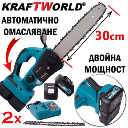 Акумулаторната Резачка 42V 10Ah с Две Батерии KRAFT WORLD