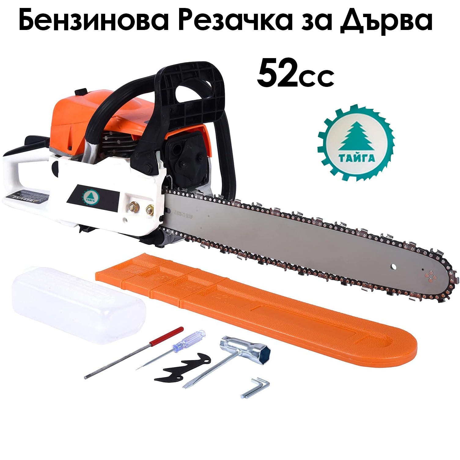 Бензинова резачка за дърва ТАЙГА 52 куб.см – Силна, Лесна за Управление и Създадена за Професионалисти – снимка 4