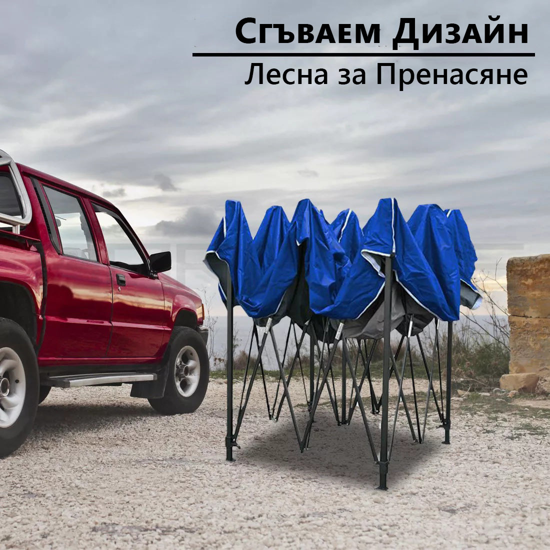 Синя Сгъваема Градинска Шатра 3×3м тип Хармоника – стабилна, водоустойчива и лесна за разпъване – снимка 8