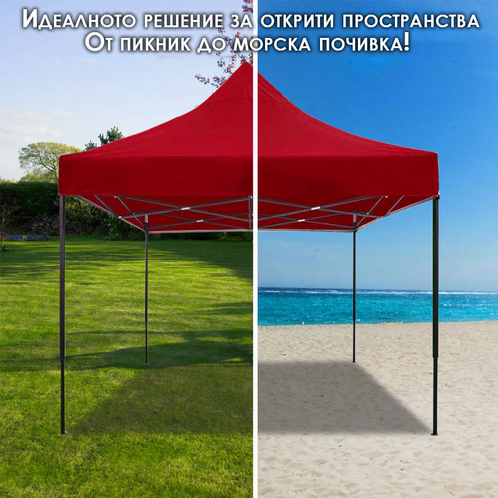Червена Сгъваема Градинска Шатра 3×3м тип Хармоника – стабилна, водоустойчива и лесна за разпъване – снимка 7