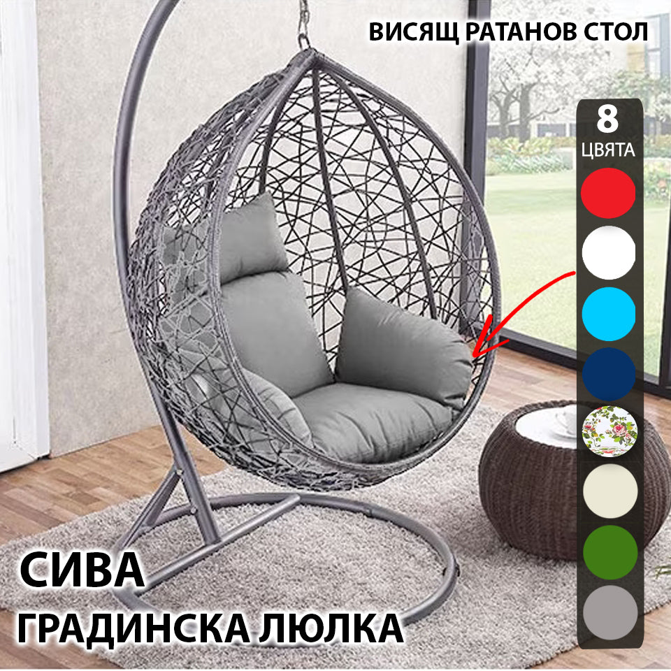 Ратанова Маса и 2 Стола + Луксозна Висяща Люлка тип Гнездо – Градински Комплект за Релакс – снимка 3