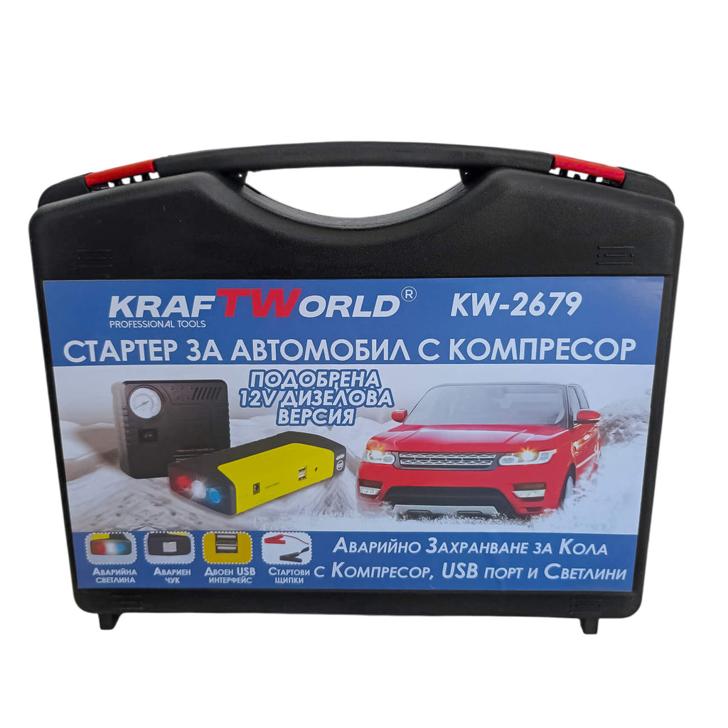 KraftWorld KW-2679 – Джъмп стартер за кола с компресор, фенер и аварийни инструменти 12V, 600A, USB – снимка 12