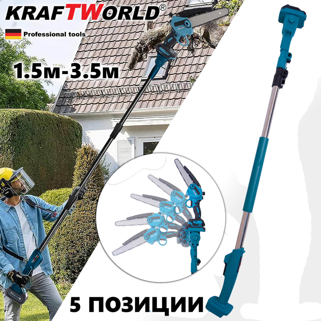 Телескопичен Прът за Акумулаторен Трион за Клони, KraftWorld