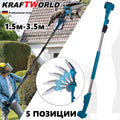 Телескопичен Прът за Акумулаторен Трион за Клони, KraftWorld