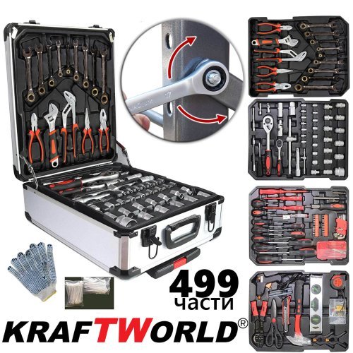 Куфар с инструменти 499 части KraftWorld - тресчотни ключове,тресчотка, клещи, отвертки