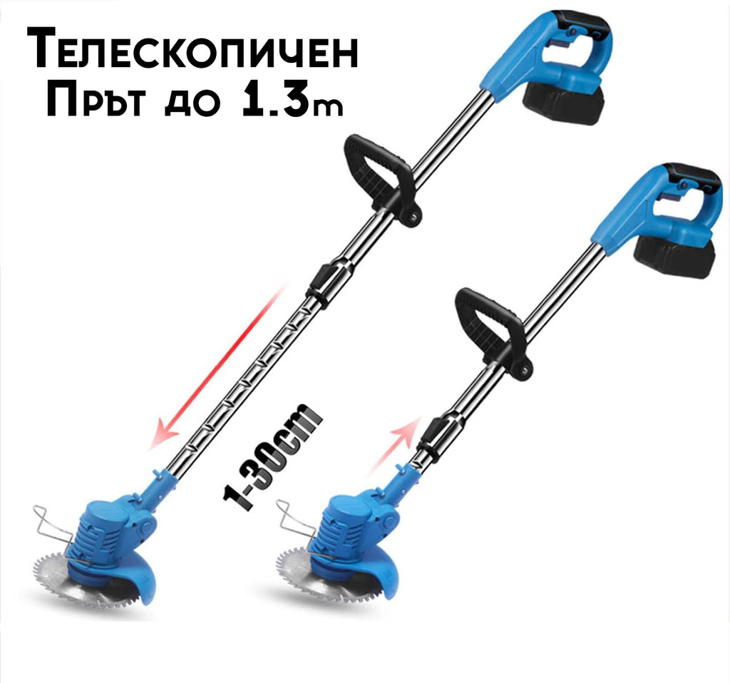 Акумулаторен тример с 8 Приставки за рязане,с регулируема дръжка и олекотен дизайн – снимка 2
