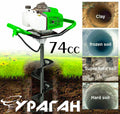 Бензинов Свредел Ураган 74cc