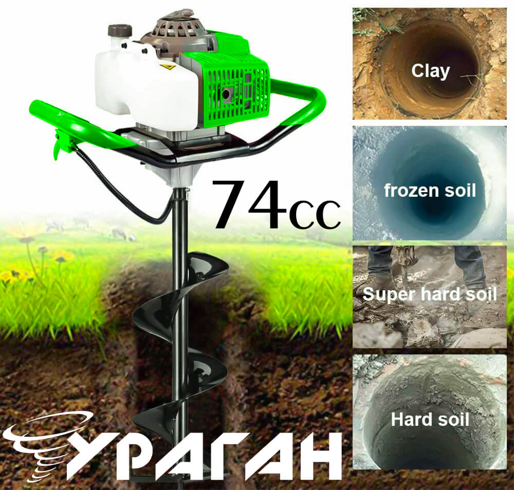 Бензинов Свредел Ураган 74cc