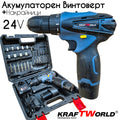 Мощен Акумулаторен Винтоверт KraftWorld 24V с Удължение и Вложки