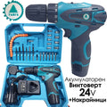 Акумулаторен винтоверт Тайга 24V с богат комплект – Мощност и Прецизност за Професионалисти и Майстори в Дома