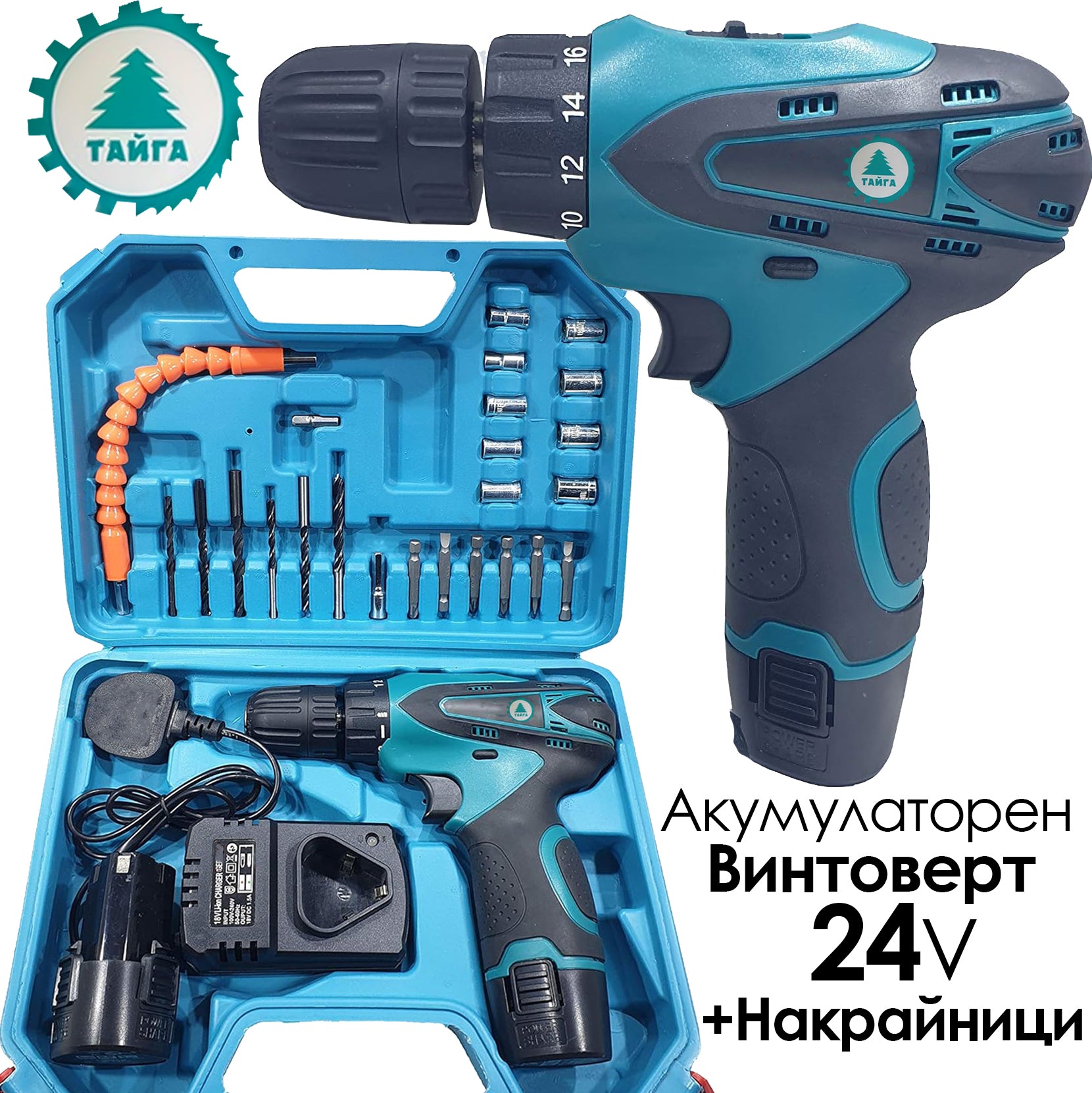 Акумулаторен винтоверт Тайга 24V с богат комплект – Мощност и Прецизност за Професионалисти и Майстори в Дома