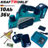 Немско Акумулаторно Гредово Ренде KraftWorld 36V 10Ah 2бр батерии