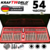Немски Накрайници за гедоре KraftWorld 54 части битове за тресчотка