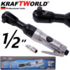 Немска Пневматична тресчотка 1/2'' KraftWorld