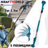 Телескопичен Прът за Акумулаторен Трион за Клони, KraftWorld