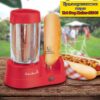 Уред за приготвяне на хот дог у дома Hot Dog Maker