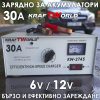 Зарядно устройство KraftWorld KW-2745 – 30A, за 6V и 12V акумулатори
