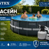 Басейн с метална рамка и пясъчна филтърна помпа Intex Ultra Frame 26334NP 610х122 см